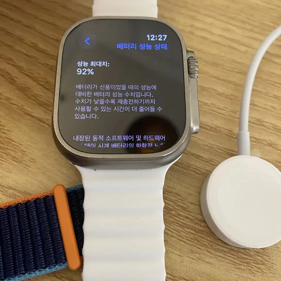 애플워치 울트라 1세대 49mm 배터리92% 티타늄