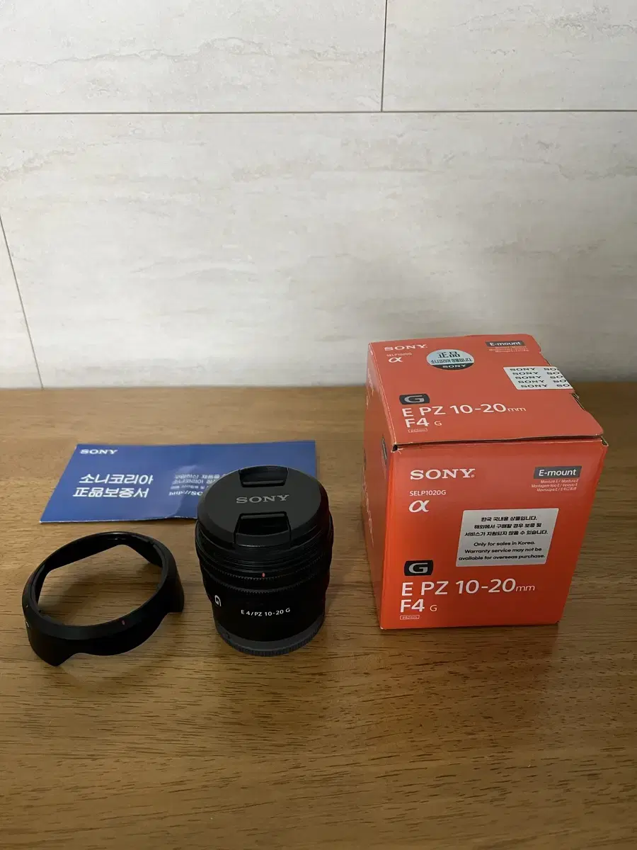 Selling Sony Alpha lenses