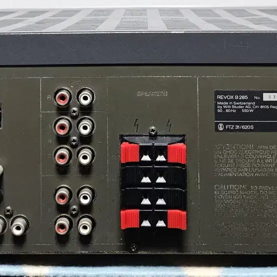 REVOX 리시버 엠프 B285 판매합니다