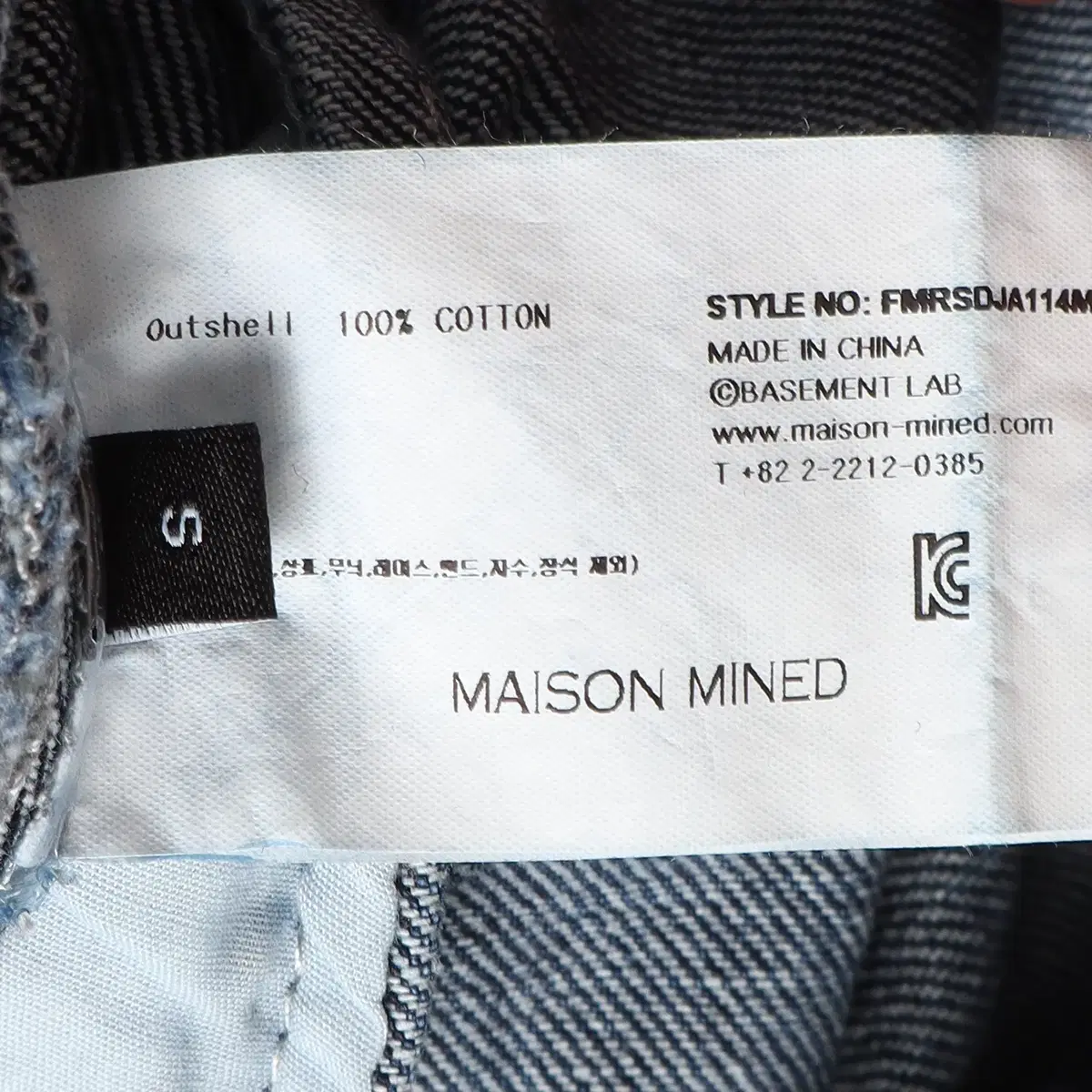 메종미네드 MAISON MINED 핀치 윈드 데님 자켓 S