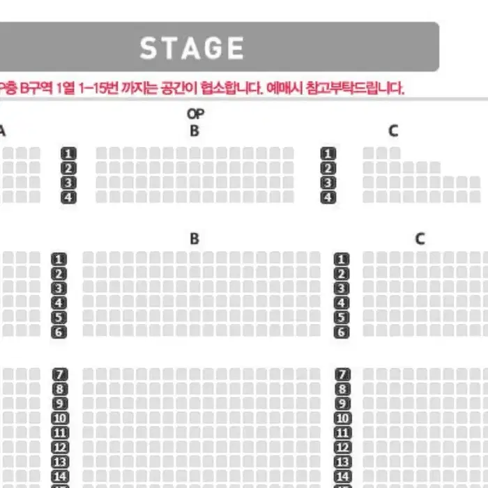 부산 4/22 웃는남자 연석 양도해요