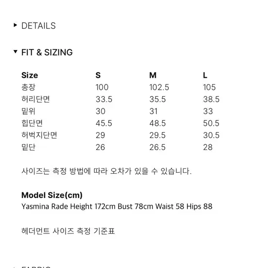 헤더먼트 015 세미와이드 데님 블루 s