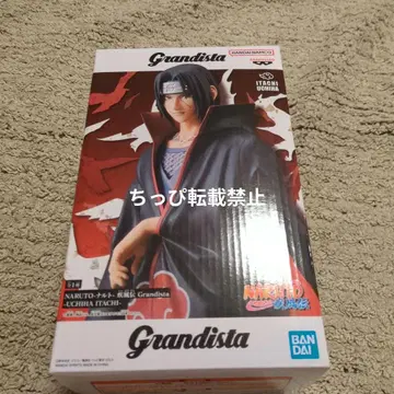 NARUTO 나루토 질풍전 그란디스타 우리집 족제비 피규어