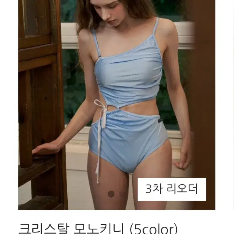 캐치 폴웨어