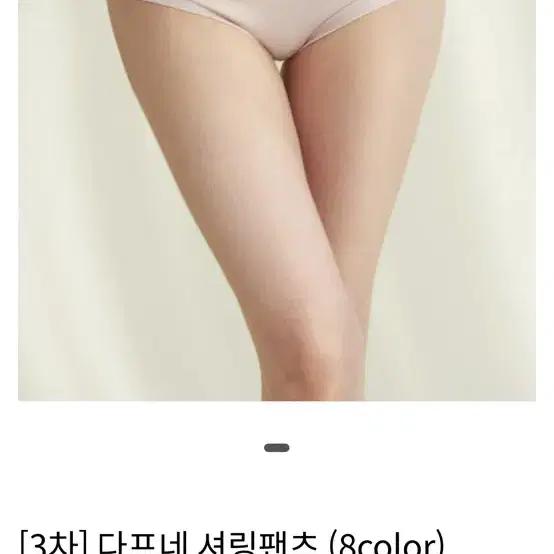 포리즈 폴웨어