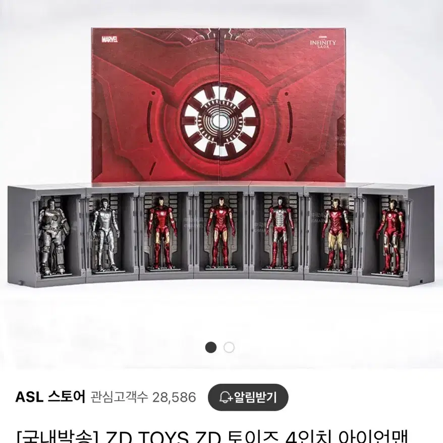 Zdtoys 아이언맨 홀오브 아머 4인치