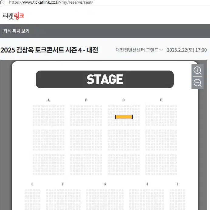 김창옥 토크콘서트 - 대전 17:00 - R석 5열 2연석