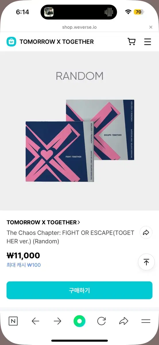 TXT Album Fight Version