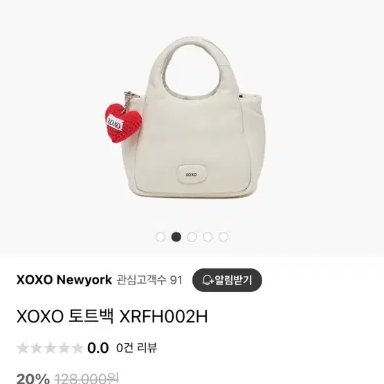 XOXO 토트백 XRFH002H (미니토트백)