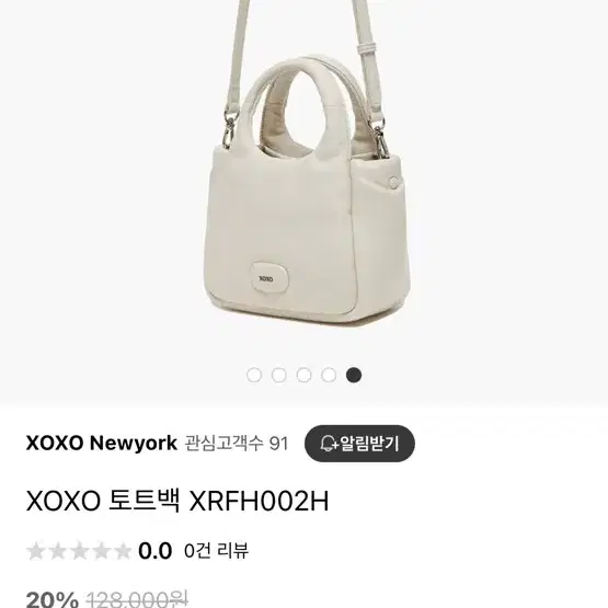 XOXO 토트백 XRFH002H (미니토트백)