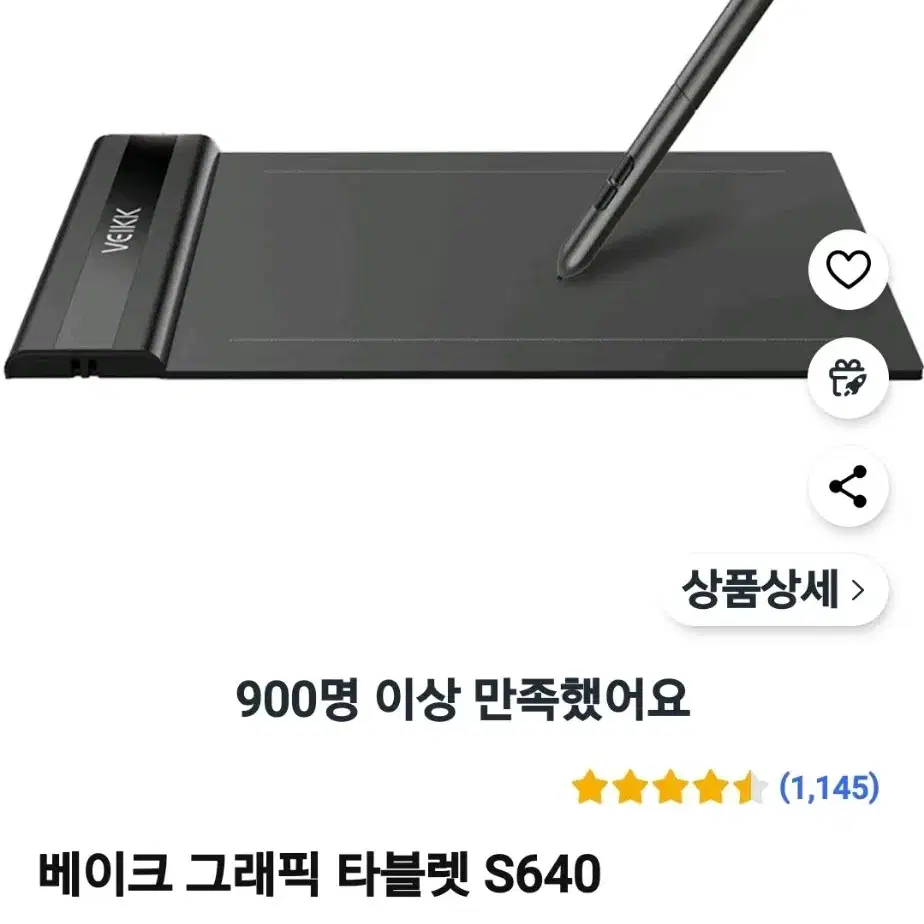 VEIKK 베이크 그래픽 S640 펜 태블릿