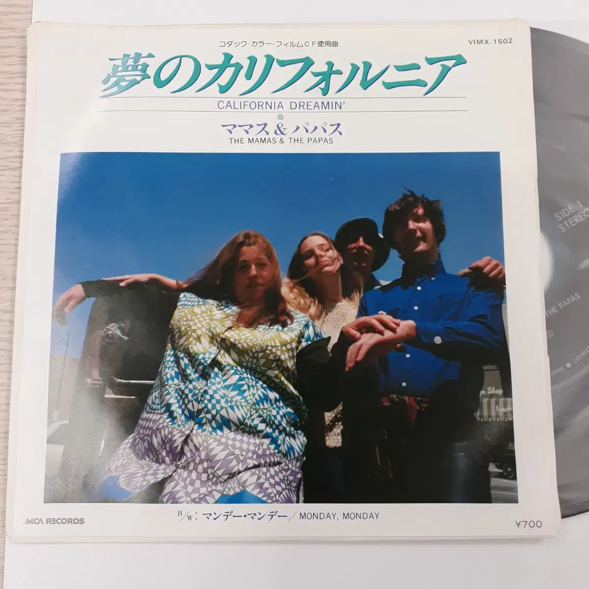 MAMAS & PAPAS California Dreamin' 7인치 EP