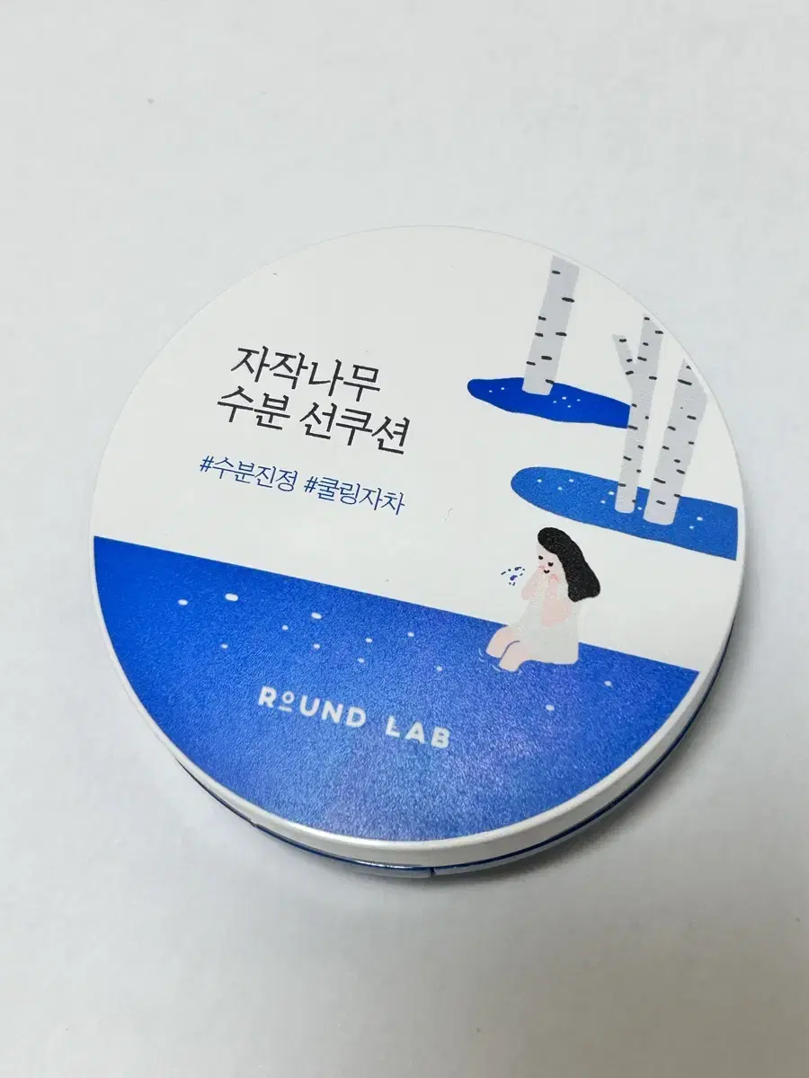 라운드랩 자작나무 수분 선쿠션 1회 사용