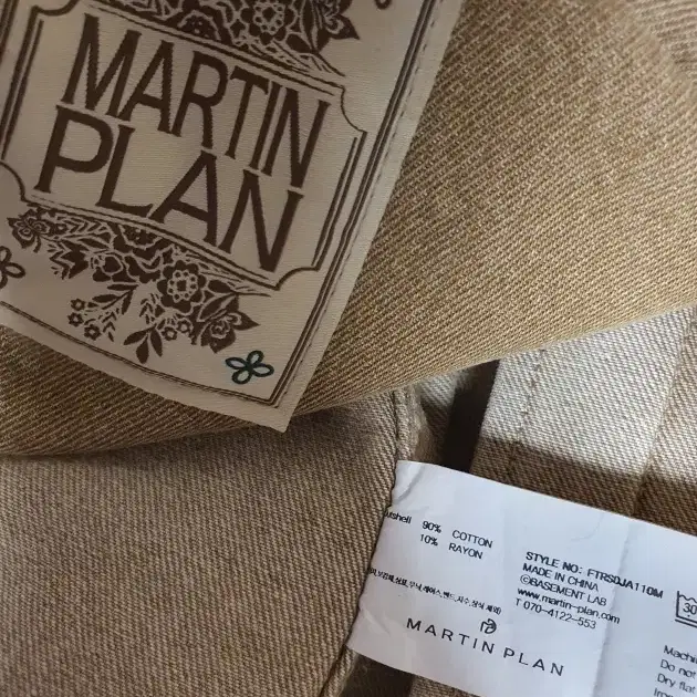 MARTIN PLAN 마틴 플랜 워싱 데님 자켓  M 새상품  무신사