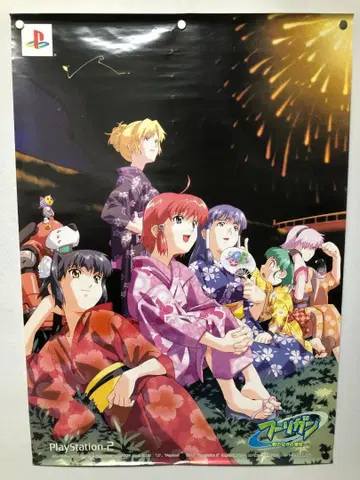 훌리건 네 안의 용기 B2 포스터