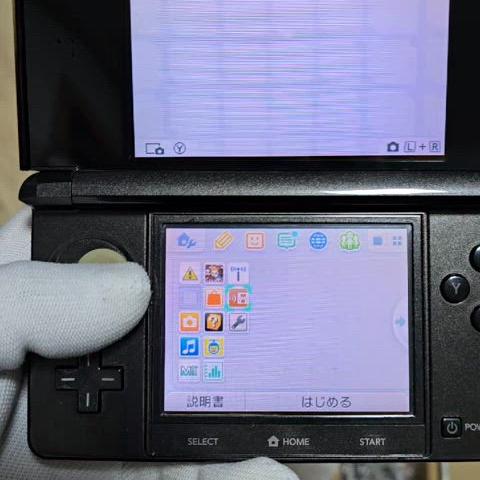 A급 닌텐도 3ds 일본판 일판 블랙 박스세트 우고메모설치가능