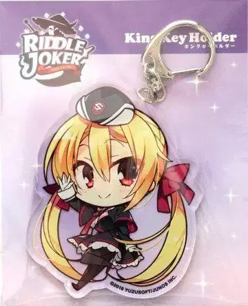 킹 키링 재원 칠해 리들조커 아크링 키링 유자 소프트샵 한정판