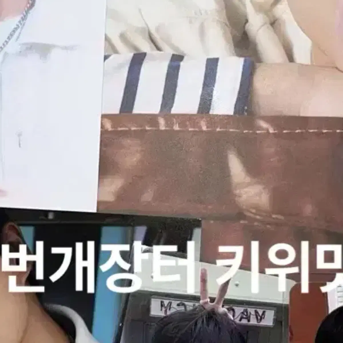일괄 데이식스 영케이 케 영현 시그 포토카드 특전 짚샵 분철