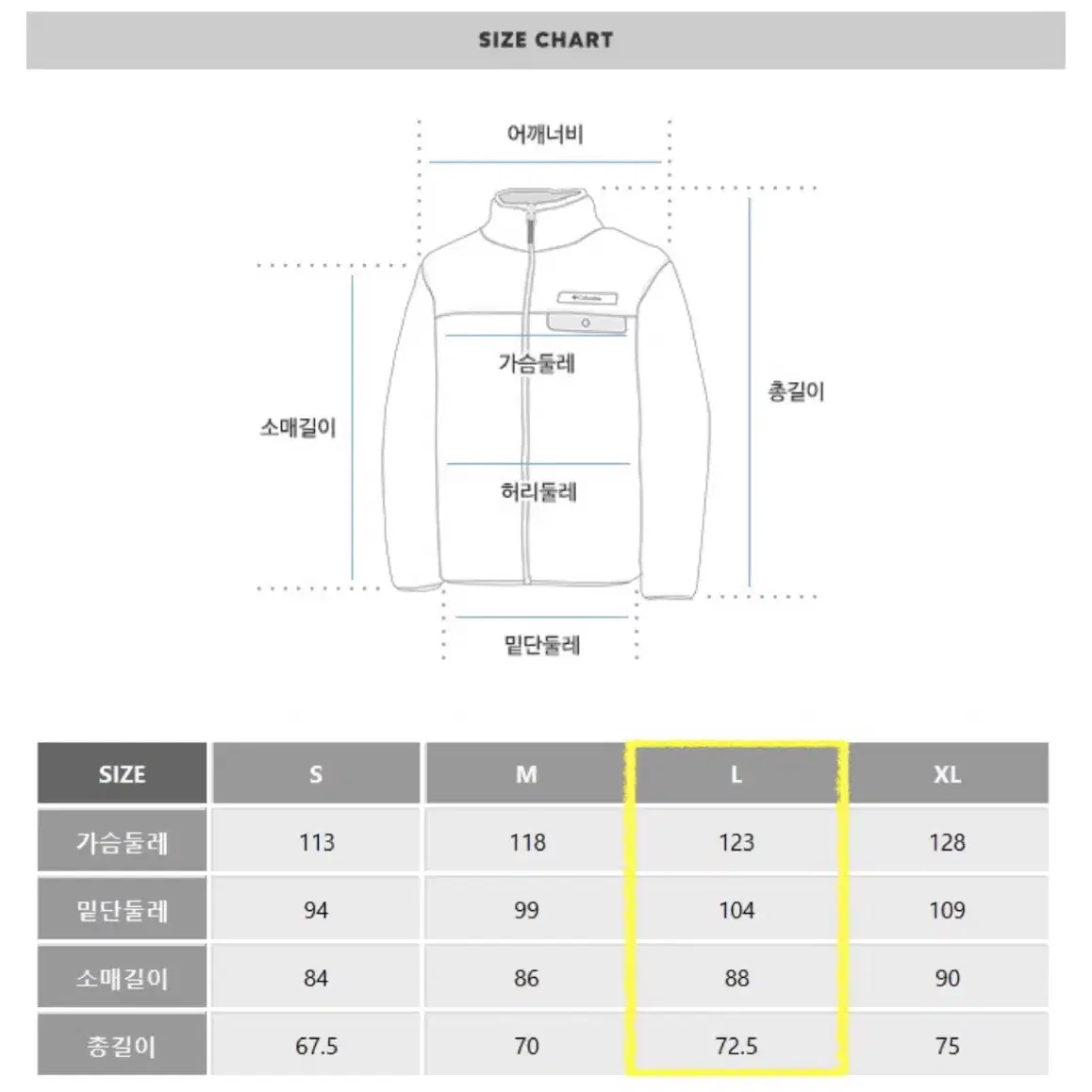 컬럼비아 플리스 자켓 카키 100 L