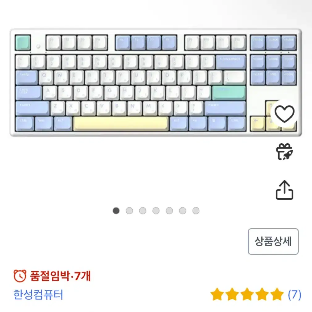 한성무접점 키보드(3일사용)