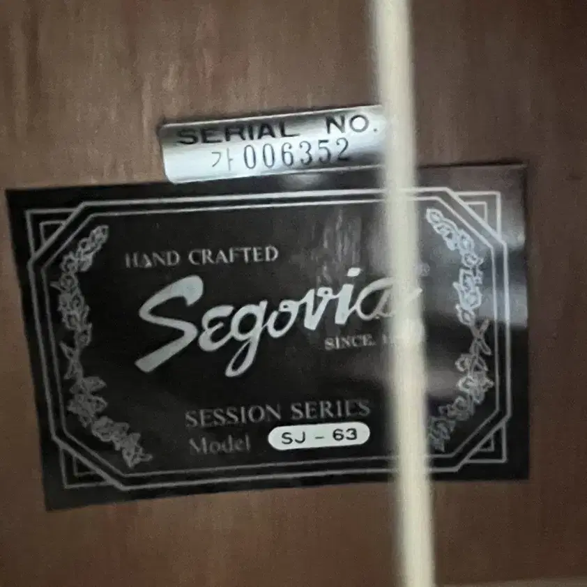 segovia 연습용 통기타