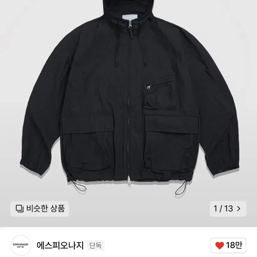 에스피오나지 ray wind parka black XL