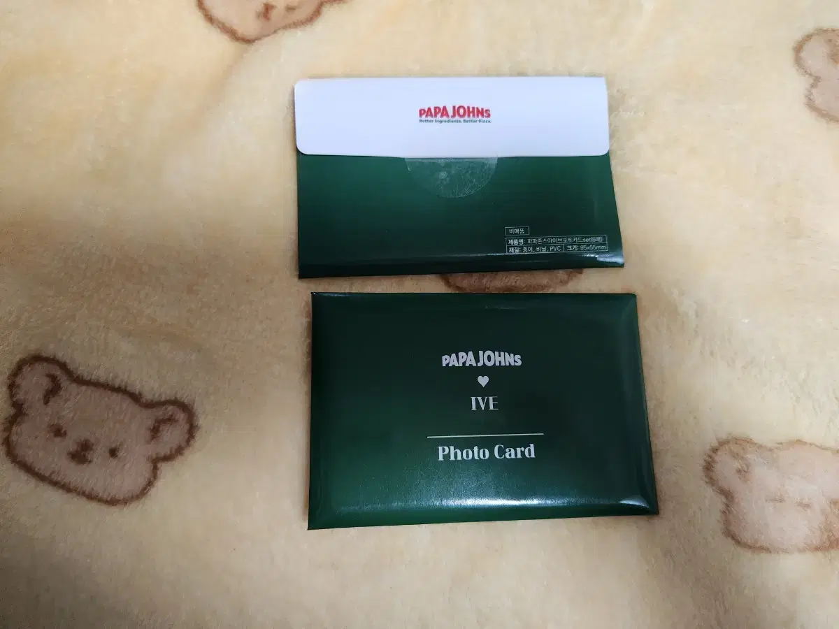 아이브 파파존스 포토카드 1차