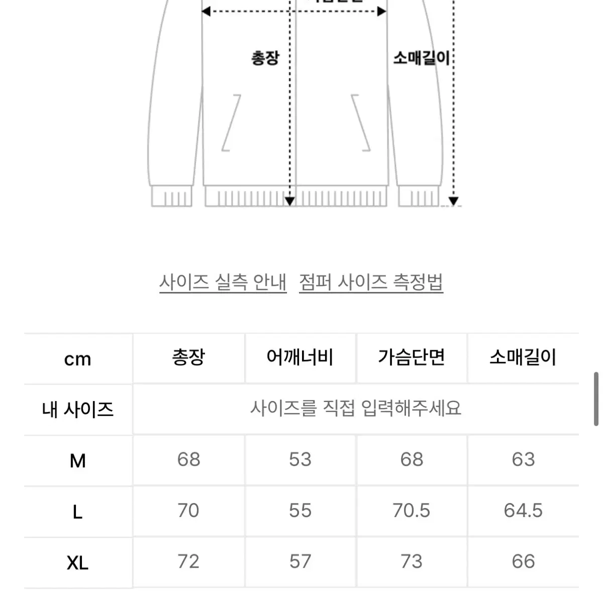 [코드그라피] 나일론 타슬란 워크 바람막이_브라운