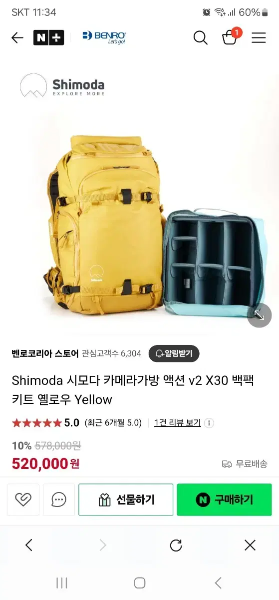 시모다 액션 v2 x30 한번사용한가방