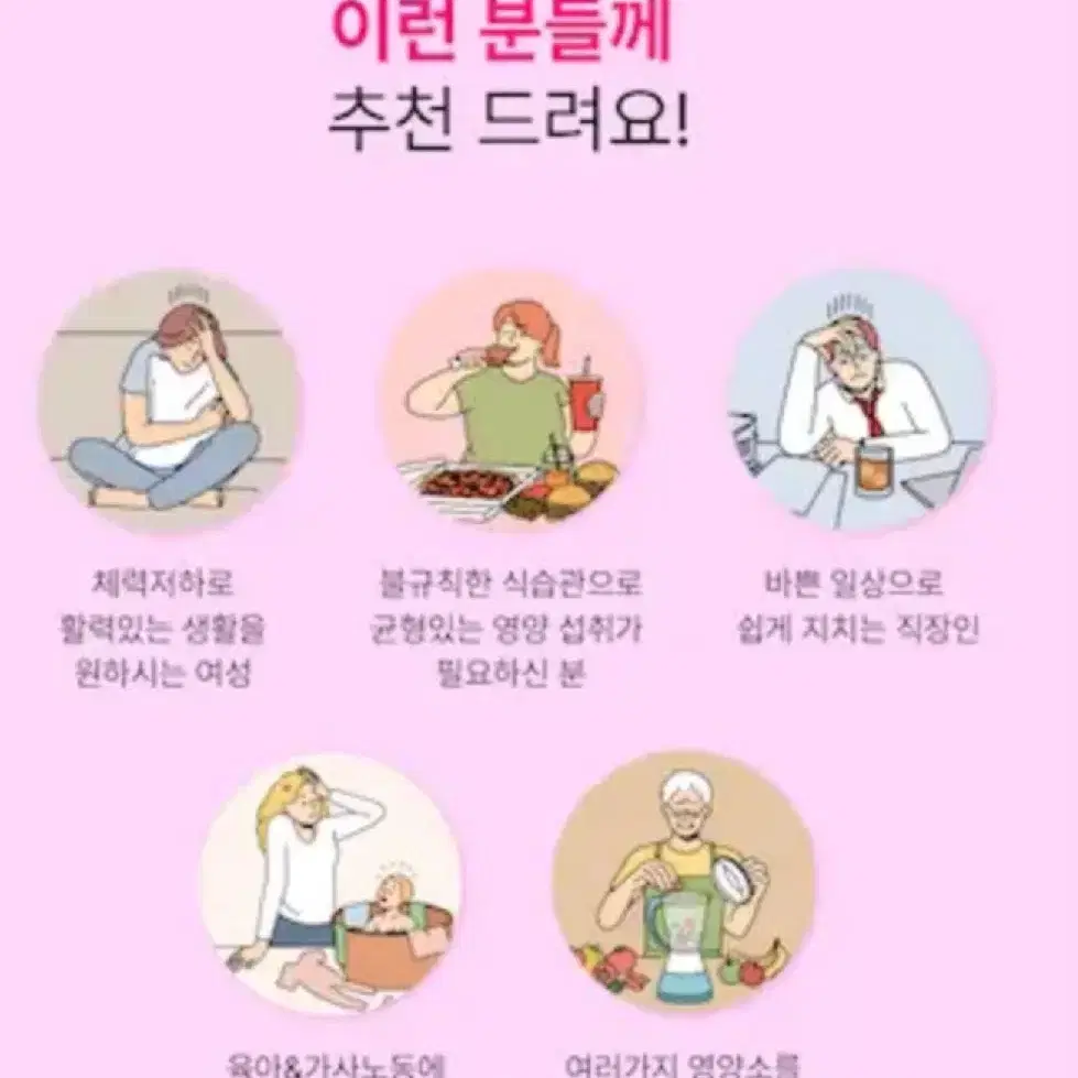 멀티비타민젤리 베리맛