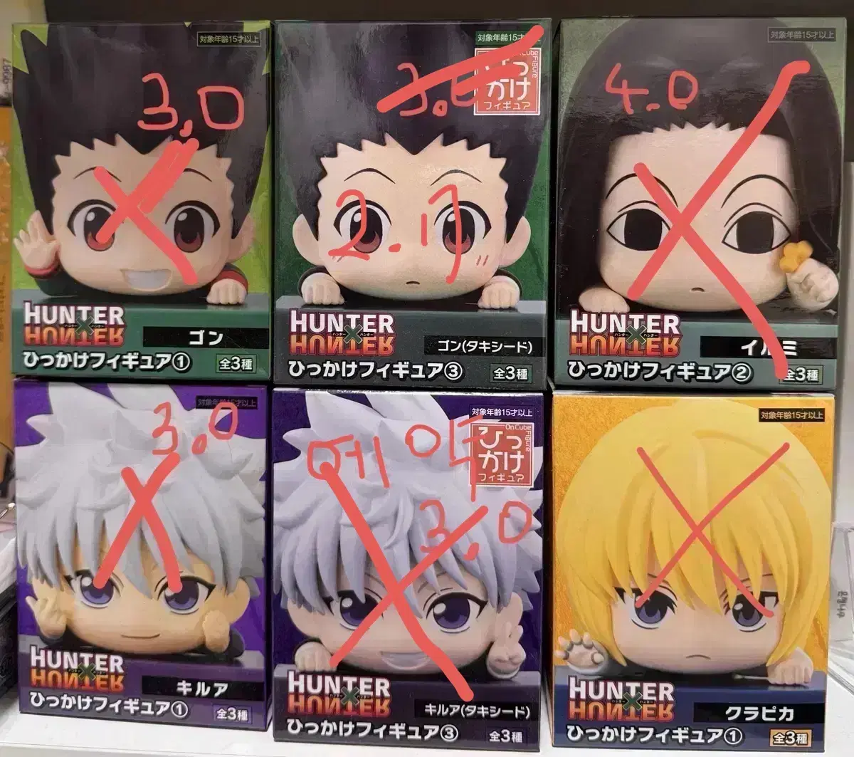 Hunter Hunter Hikage Kirua Irmi gon Hikage Figure Hikage