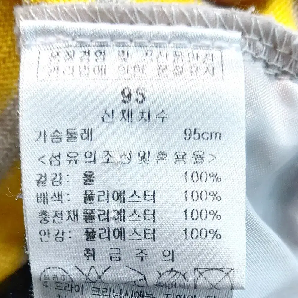 파사디 남성골프니트95/방풍 바람막이 반집업/택포