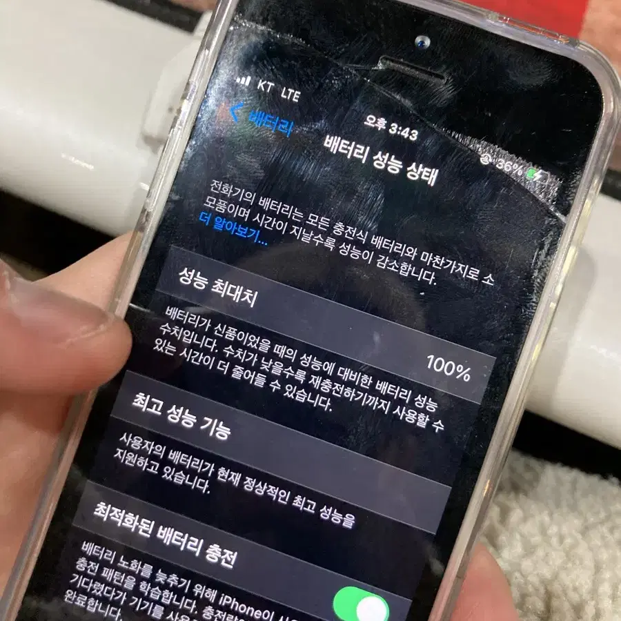 SE1 스그 64GB 배터리 성능100%