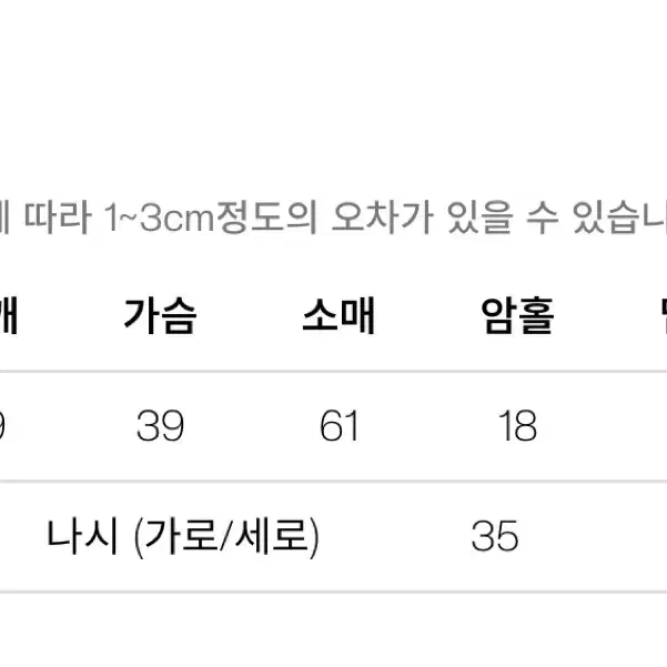 홀터나시 레이어드 니트 세트