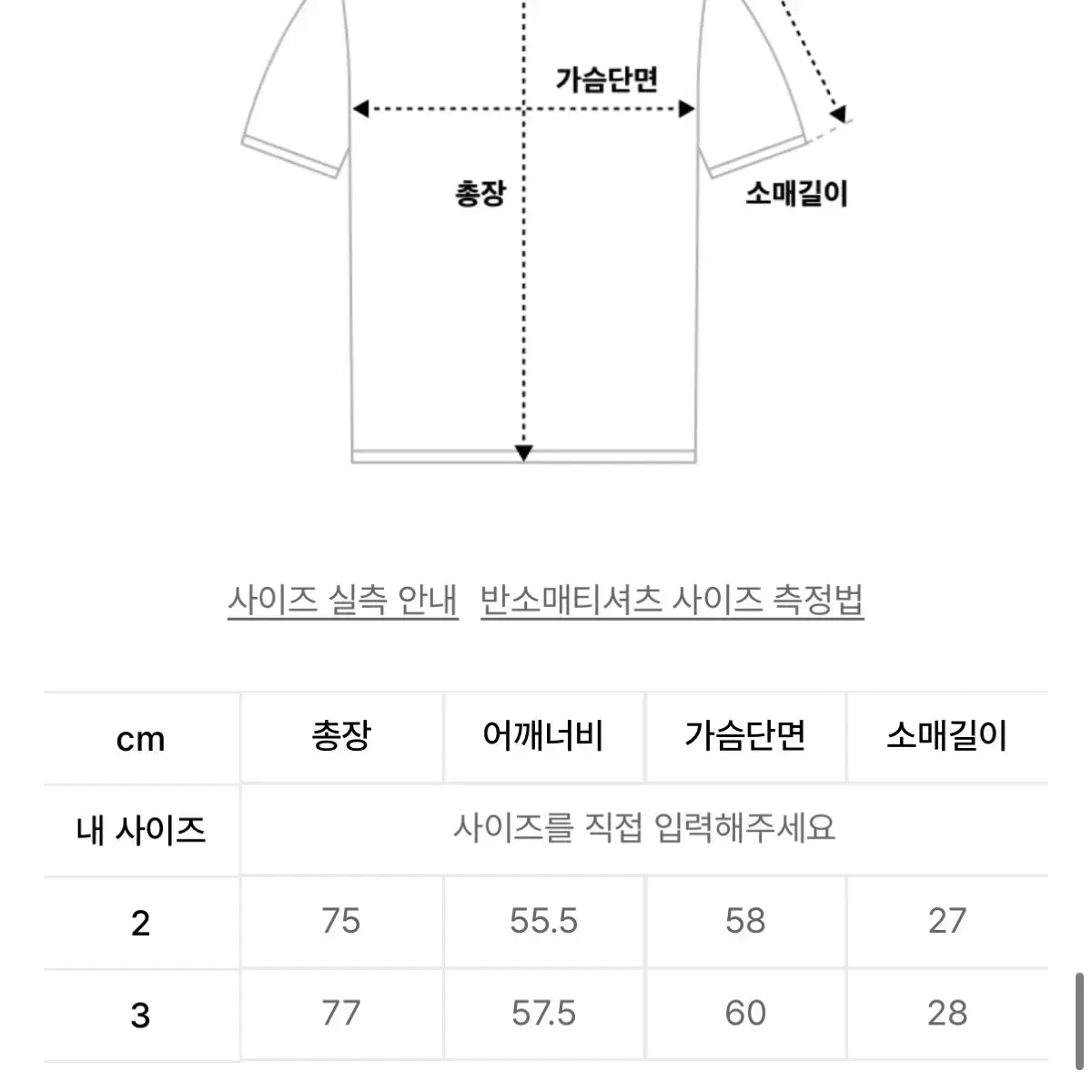 [아르반] 샌드 체크 하프 셔츠_샌드 블랙