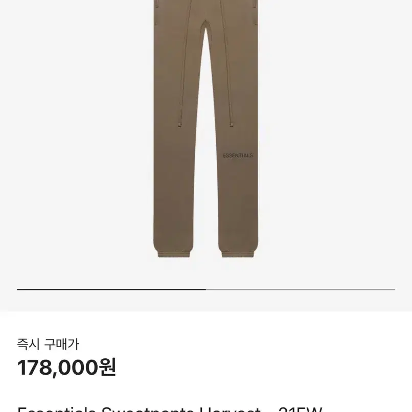 피오갓 에센셜 바지