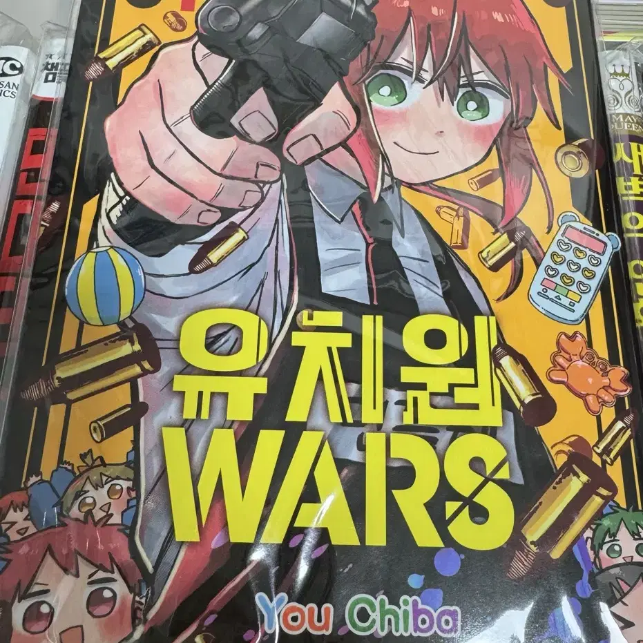 만화책