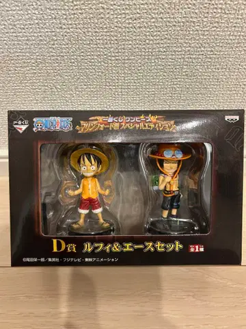 원피스 제일 복권 D상 루피 & 에이스 세트