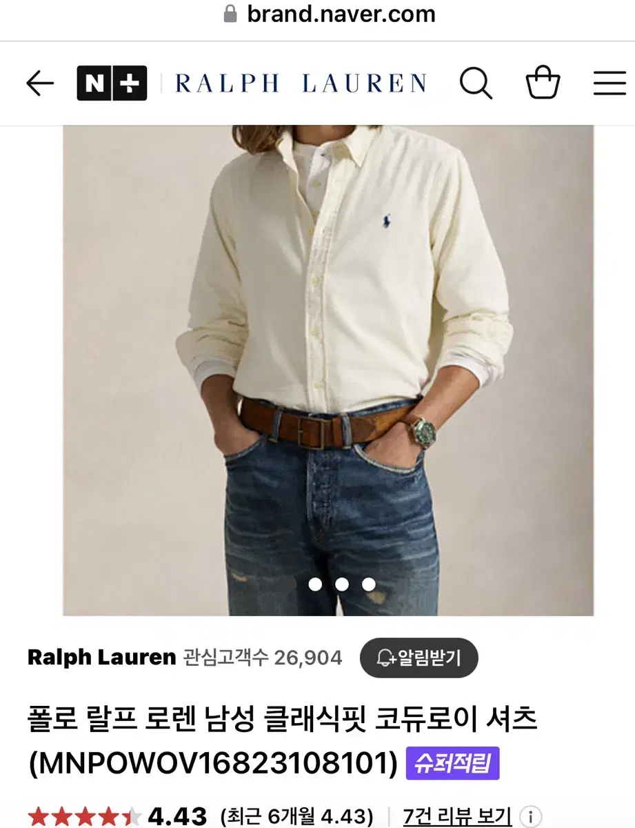 2xl 폴로 랄프로렌 코듀로이셔츠새상품