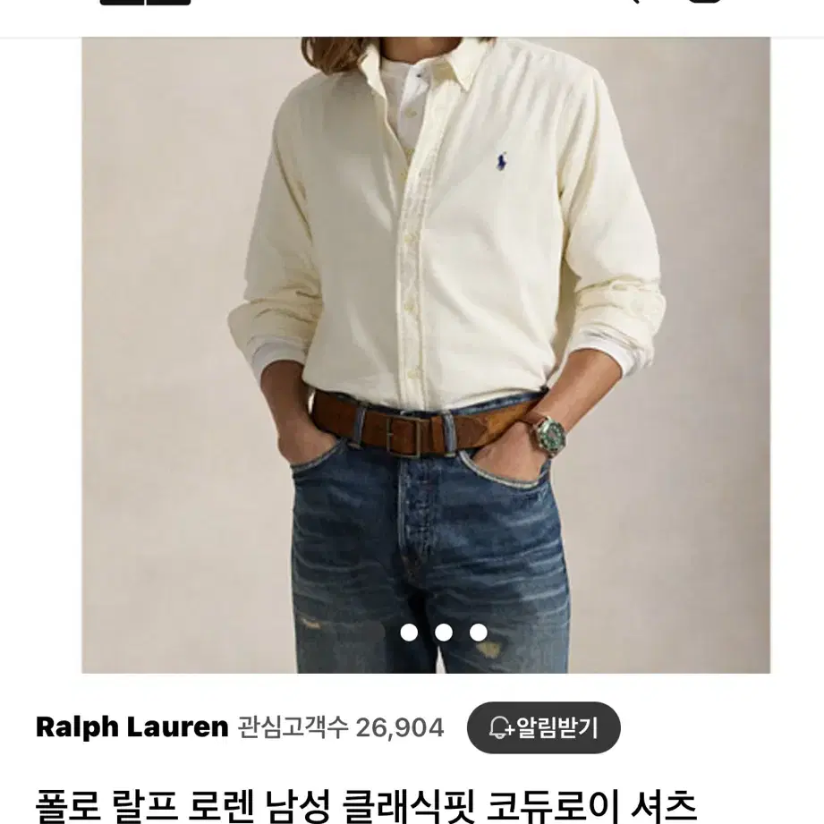 2xl 폴로 랄프로렌 코듀로이 셔츠