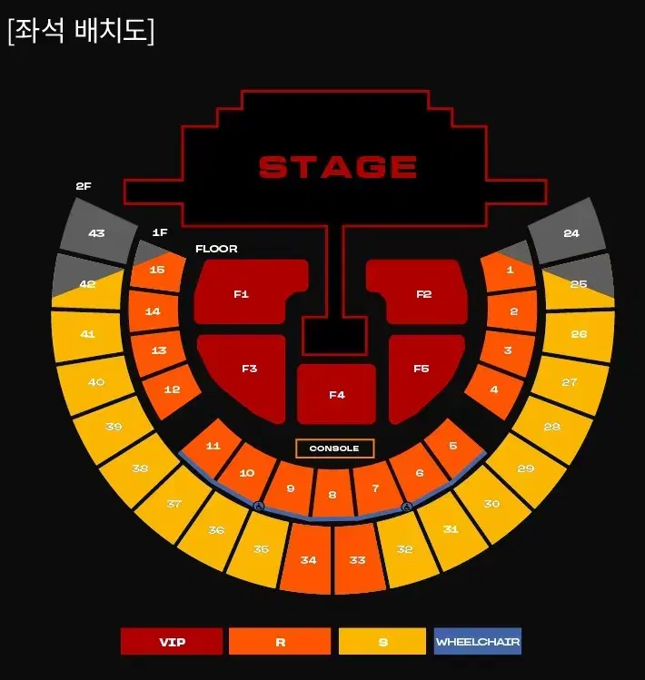 투애니원 4월13일 막콘 2층 35구역 19만원