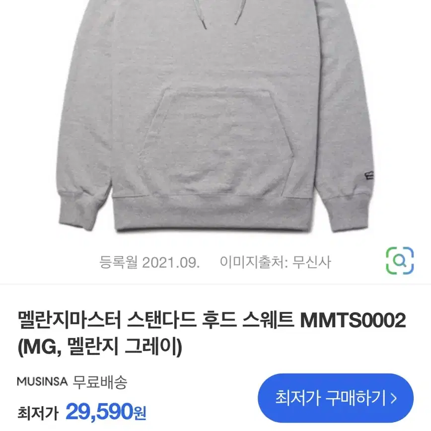 무신사스탠다드 후드 M