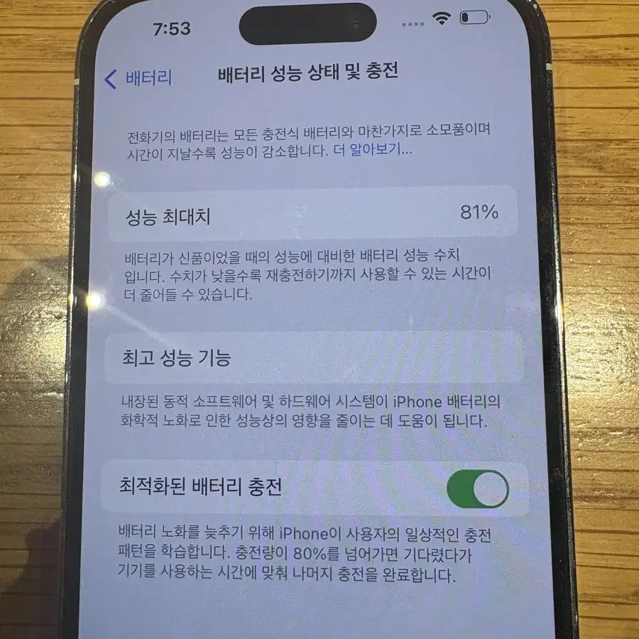 아이폰14pro 128GB 팝니다