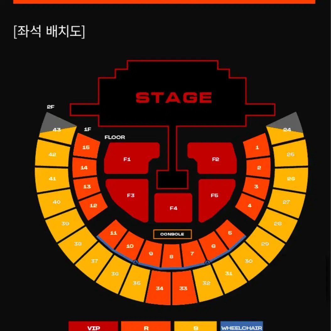 후기참고 막콘 2ne1 투애니원 콘서트 2층 일요일 2연석 티켓 양도