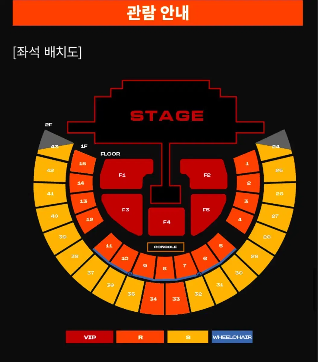 후기참고 막콘 2ne1 투애니원 콘서트 2층 일요일 2연석 티켓 양도