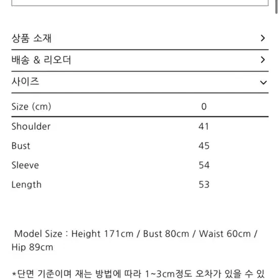 유에르 트위드 자켓