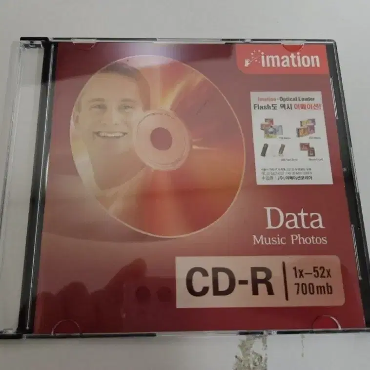 이메이션 CD-R 700MB 케이스포함 10장 묶음