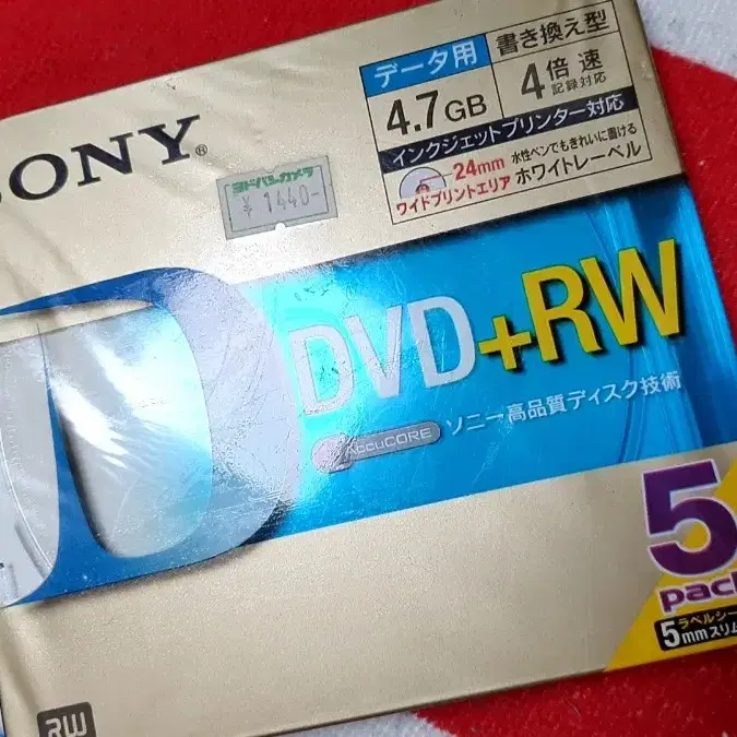 Japon DVD+RW 5pack