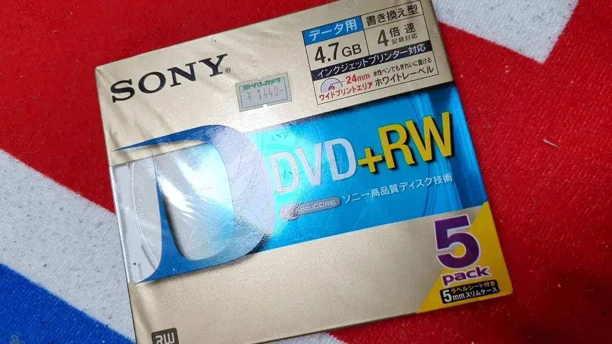 Japon DVD+RW 5pack