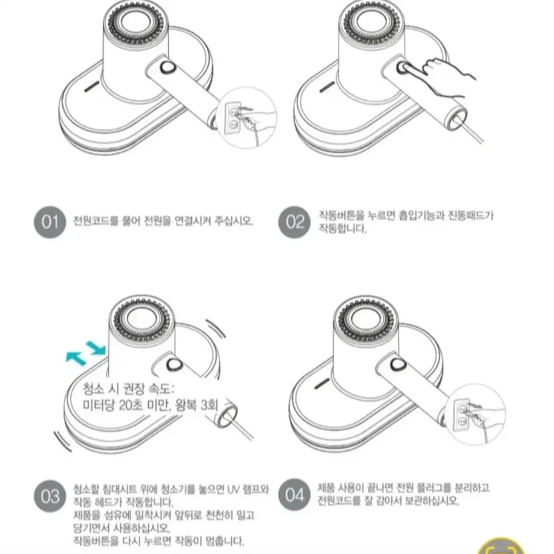 [무료배송]침구침대카페트전용 UV살균청소기new 랙케어침구청소기